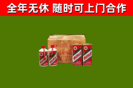 亭湖回收老茅台酒