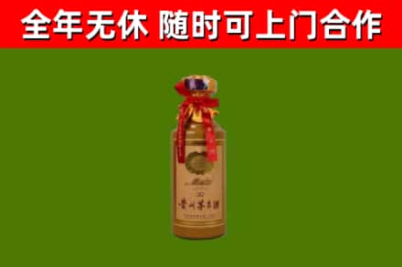 亭湖回收30年茅台酒
